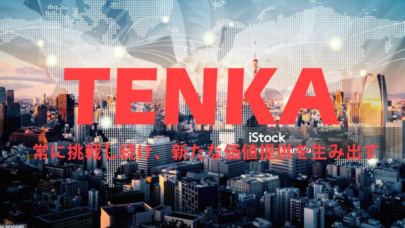 株式会社TENKA